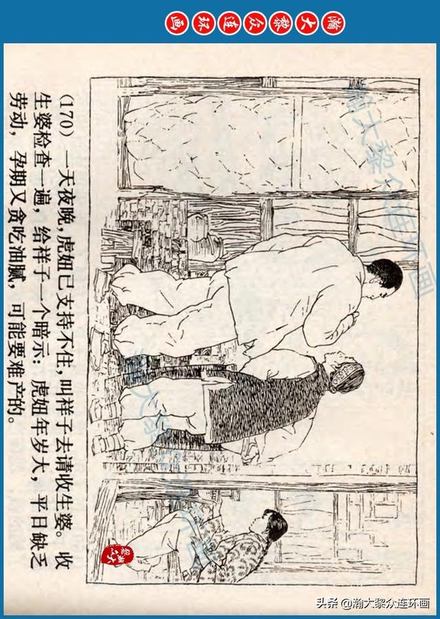 骆驼祥子插图简笔画 骆驼祥子插图简笔画