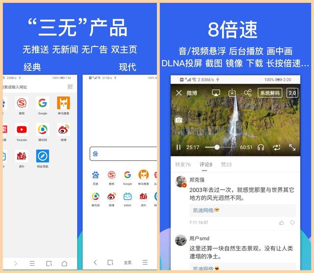 被知乎热推的5款宝藏APP，个个功能强大，你一定要知道