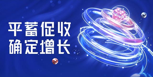 平蓄促收，阿里妈妈四大王牌全面提升经营力