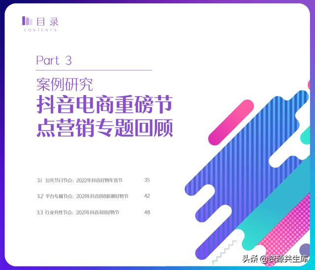 2022궶ӪƤ飨ȫӪ+Ӫٻ滮