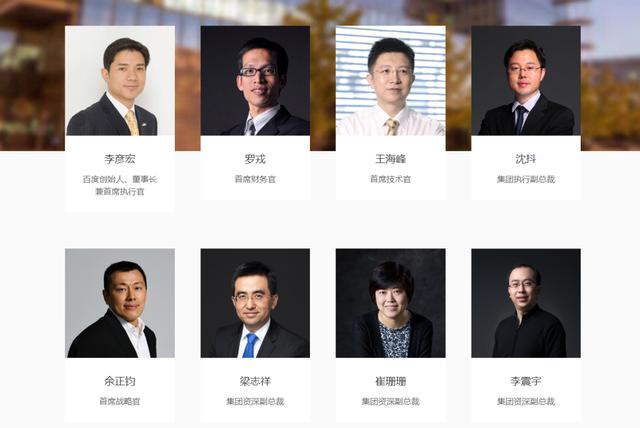 李彦宏无人可用，沈抖赶鸭子上架，接管百度第二增长曲线智能云