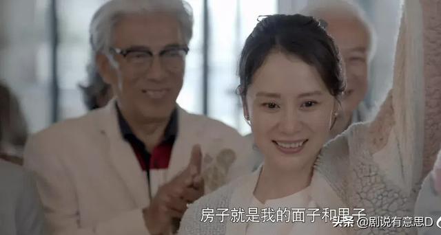 心居大结局：冯晓琴最圆满，唯一的遗憾是仅差一步便能彻底洗白