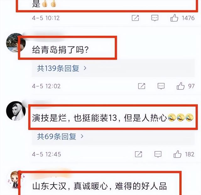 黄晓明低调捐物资，驰援上海首位艺人，还遭网友嘲讽不管家乡