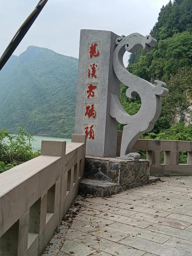 龙溪古道古码头古桥