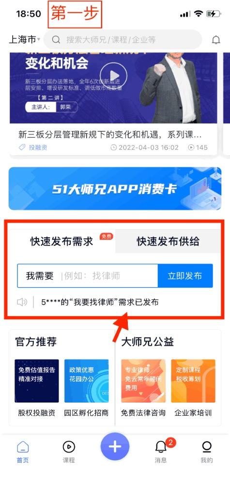网友直呼“太实用”！51大师兄APP 新功能上线啦