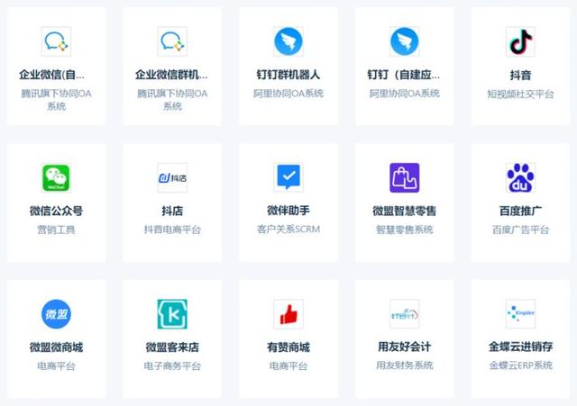 得物无需API开发连接企业微信，实现自动同步商品数据