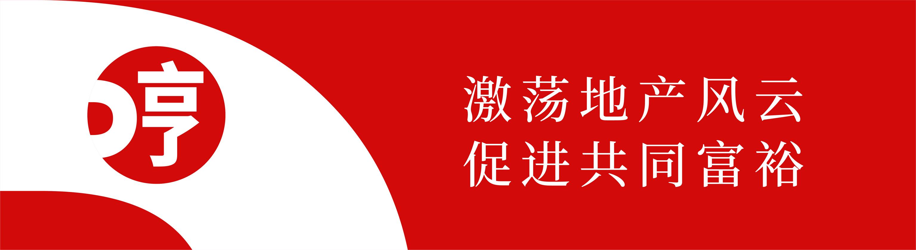 佳源国际债券「佳源房地产收购中天城投」