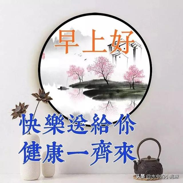适合04月24日发微信朋友圈的早安句子
