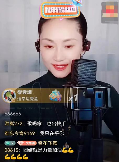 57岁于文华雪里又唱又跳，歌声甜美似少女，红棉袄花裤子超可爱