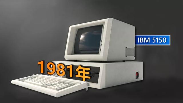 联想为什么要用17.5亿美元，“蛇吞象”收购IBM  PC？