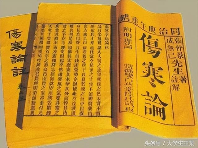 世界瘟疫简史