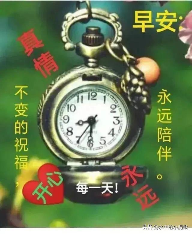 正能量的早安句子致自己 送给自己的早安心语经典