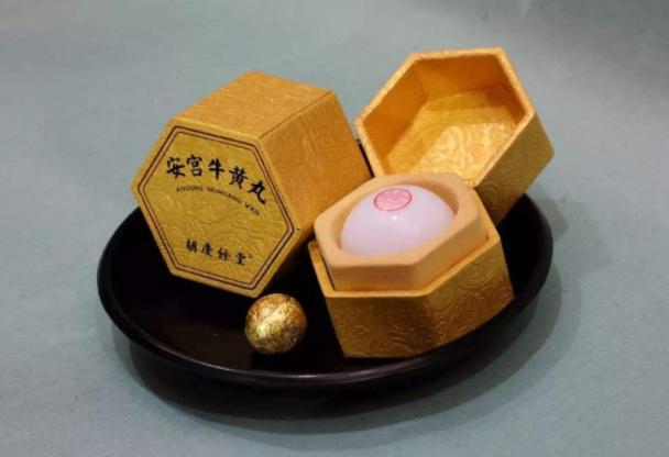 安宫牛黄丸一颗860，究竟是真的能治中风，还是徒有虚名？