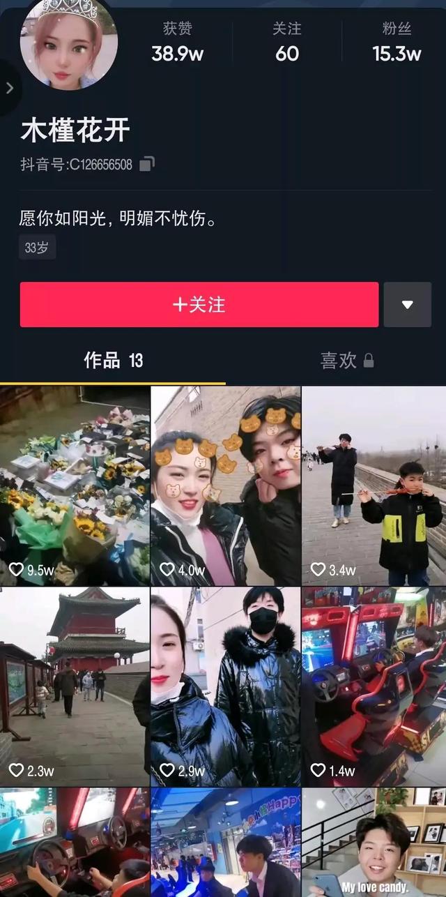 刘学州舅妈戳穿其父母谎言！法律的制裁在路上