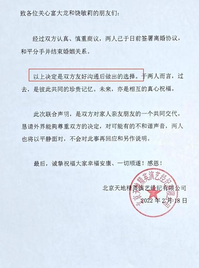 贫贱夫妻百事哀？“最穷影帝”突然婚变，除了钱内幕并不简单