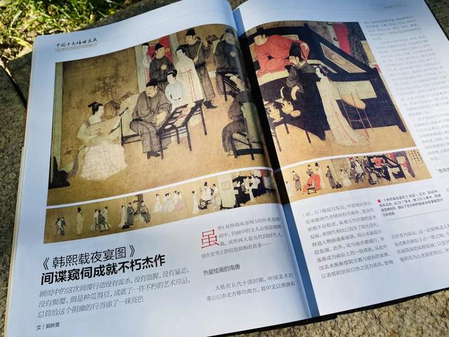 人民日报主办！老牌历史人文期刊，比历史剧还好看