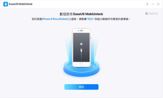 iPhone锁屏密码忘了怎么办？