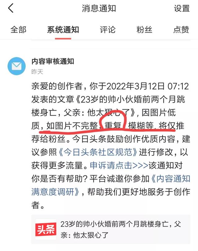 [云转发自动跟踪转发]，如何制作一条爆款推文