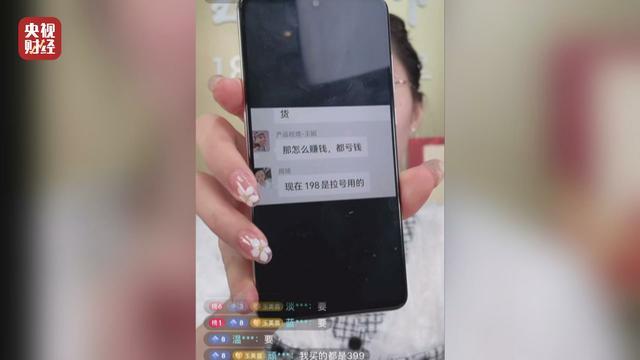 315晚会曝光惊人内幕！哈啰、百助、ZOL、刻羽云等企业被点名