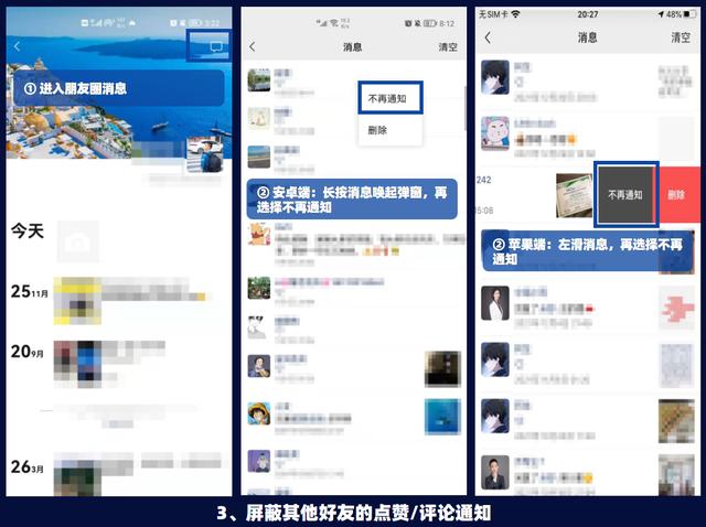 「微信功能」微信装X指南：这些功能你还不会用（<a href=https://maguai.com/list/256-0-0.html target=_blank class=infotextkey><a href=https://maguai.com/list/256-0-0.html target=_blank class=infotextkey>朋友圈</a></a>类）