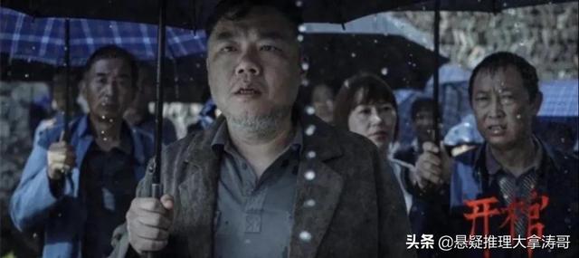 《开棺》龙岭摸金小队马大胆，老三，王胖子全到场，就差潘粤明了