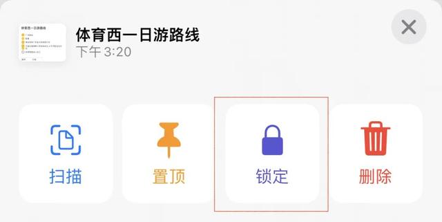 北京移动管网密码锁定是什么意思