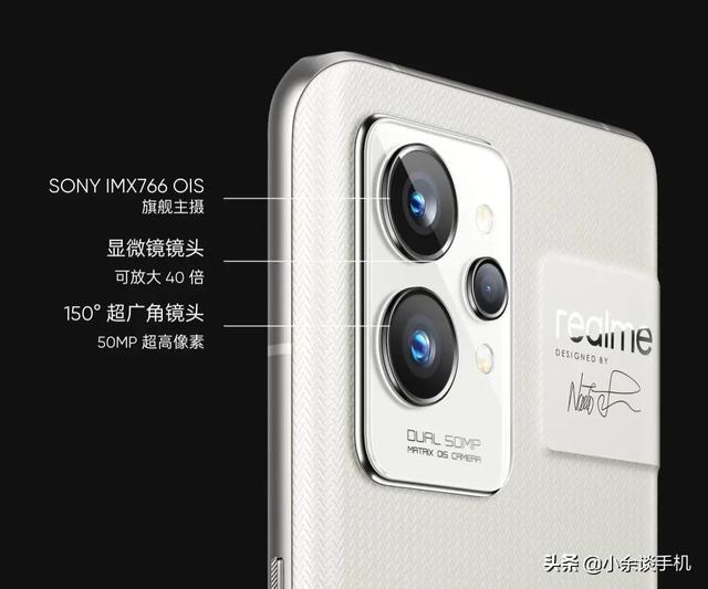 红米K50 pro和真我GT 2pro怎么选择？从四个点考虑就行了