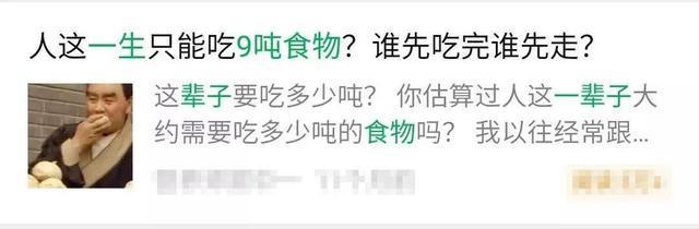 “吃得少，活得久”？饭量越小，衰老速度越慢？有科学依据吗？