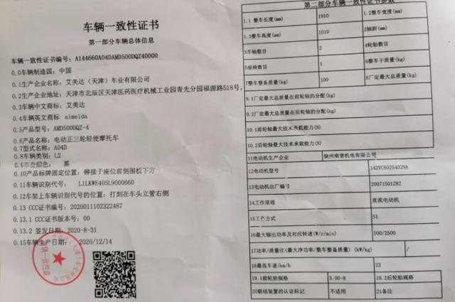 明确了！2022年，二轮、三轮、四轮车上路要上牌、买保险、考驾照