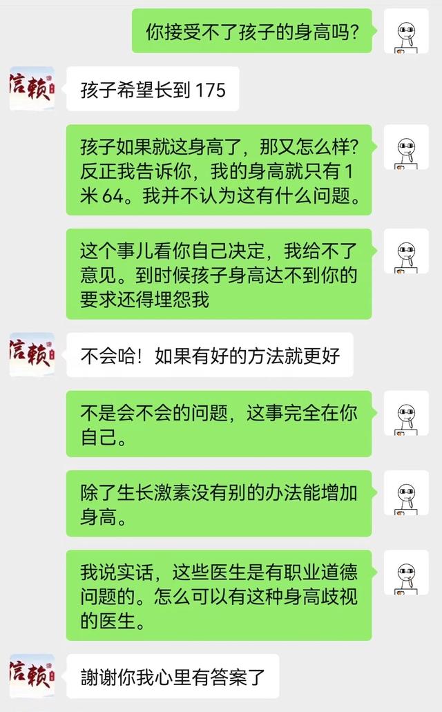 9岁女孩打性抑制针半年花十万