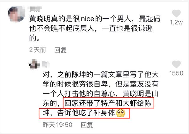 黄晓明：给张小斐信心，救刘亦菲性命，我却没能守住与杨颖的婚姻
