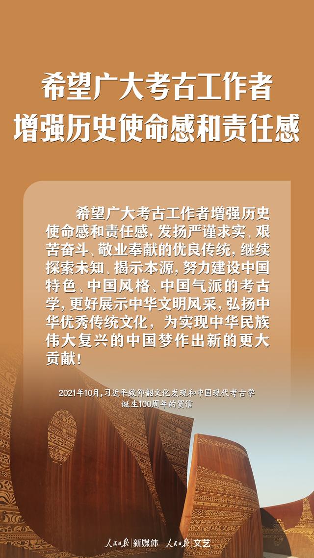 重视历史文化保护传承，习近平这些金句值得铭记