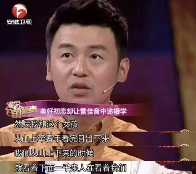 雷佳音妈妈：叛逆的儿子差点把我“逼疯”，成功背后是儿子的努力