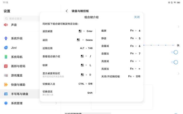 vivo Pad评测：来得晚的，总会更成熟