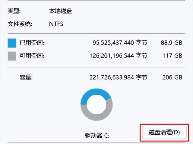 电脑清理垃圾怎么清理win加R,电脑清理垃圾怎么清理win加R%teme