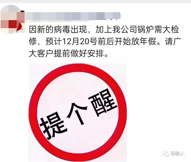 根本没订单，开始安排放假！纺织行业开启放假潮避险