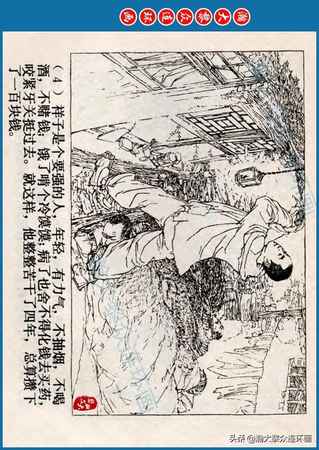 骆驼祥子插图简笔画 骆驼祥子插图简笔画