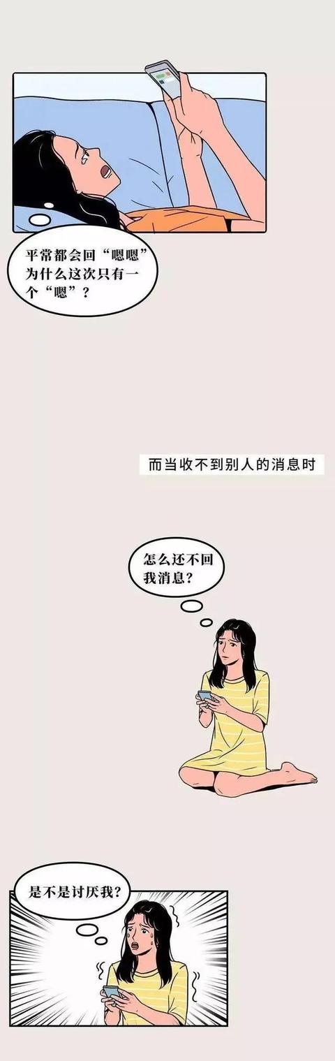 生活中性格敏感的那些人，有多累？
