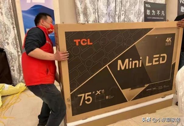 入手75英寸TCL X11电视，终于搞清了三四千和一万多的有什么区别了