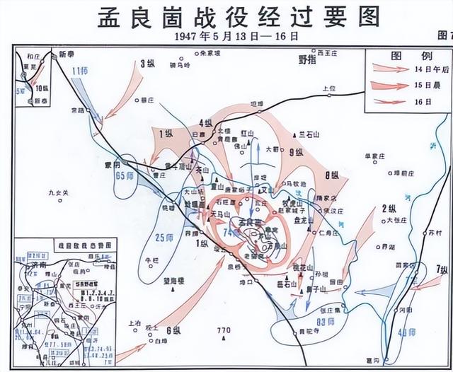孟良崮战役全歼国军王牌74师，战后才知毛泽东、陈毅、粟裕高明