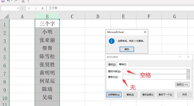 excel一个单元格内容拆分到多个单元格