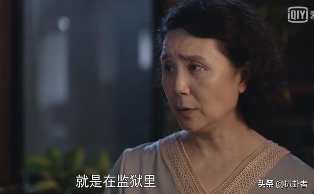 《心居》任由母亲对葛玥冷嘲热讽，是顾昕对岳母的报复
