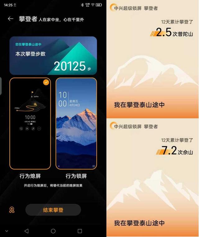 为何努比亚Z40 Pro那么多人喜欢，体验过MyOS12系统就知道了