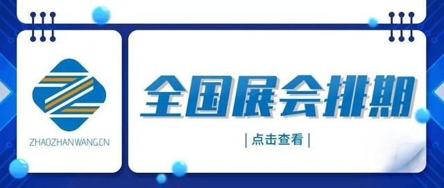 2022年郑州食品机械展时间