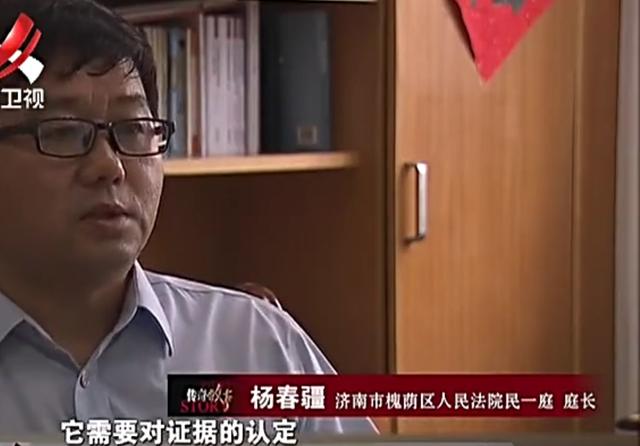 2011年，山东大爷20万养老金被冻结，才知住房早被同事“卖了”