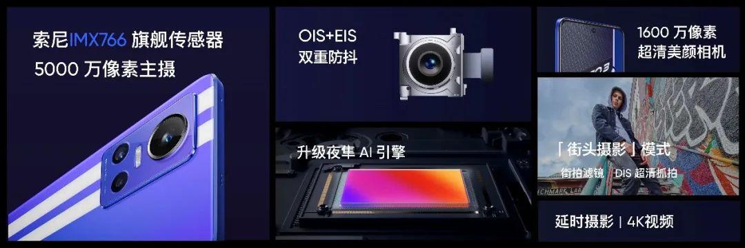 realme真我GT Neo3发布，天玑8100+150W闪充1999元起-第11张图片-9158手机教程网