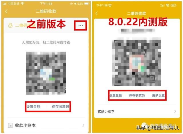 如何对微信好友进行分类-怎么给微信好友分类