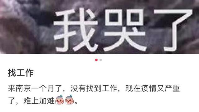 某东、某滴、某赞等巨头大裁员！员工牌堆满大箱，半层楼都空了
