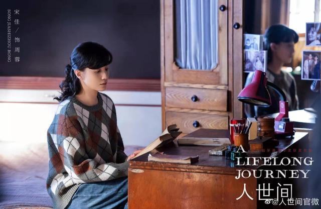 《人世间》原著“周家最大的祸害”周蓉：看似最重情，实则最无情