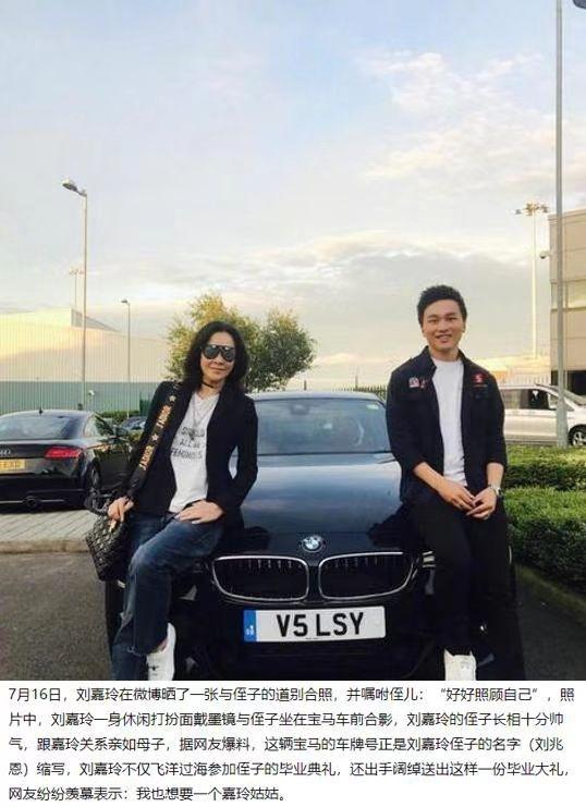 刘嘉玲罕见为侄子庆生，穿一身红挺显年轻，站一起不像隔辈像姐弟